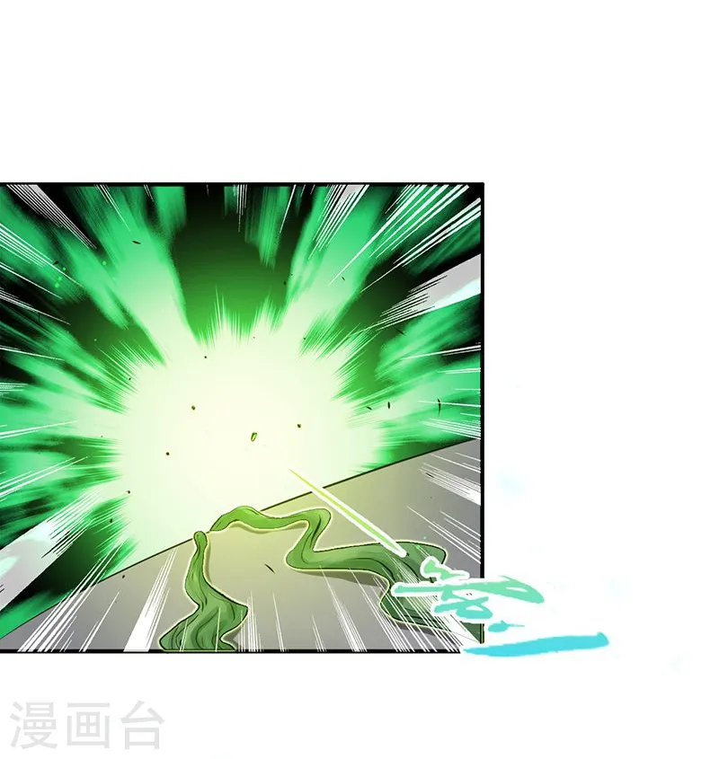 第223话 武判袭来 第23页