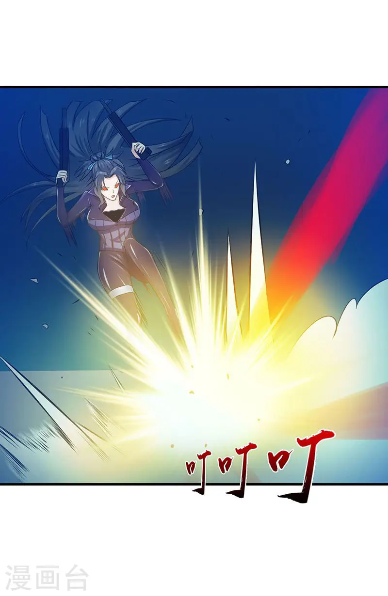 第219话 酆都VS南门洞 第10页