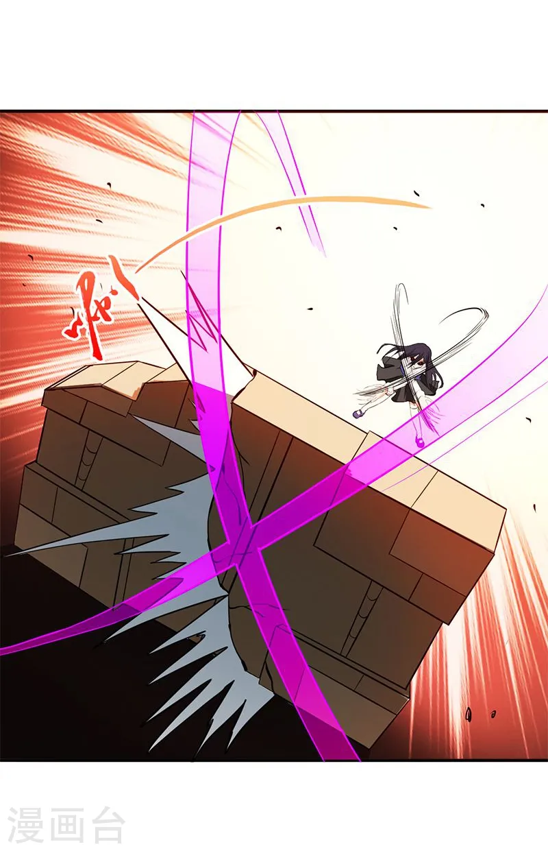 第219话 酆都VS南门洞 第23页