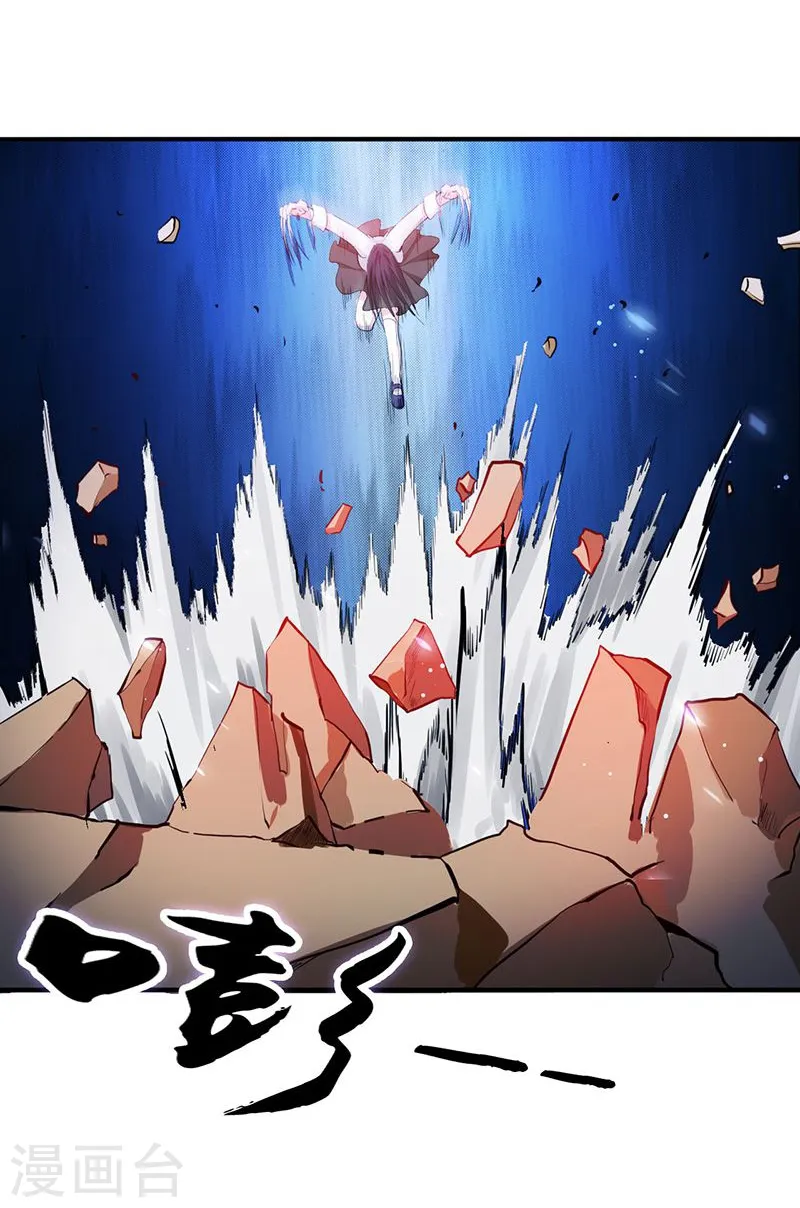 第219话 酆都VS南门洞 第25页
