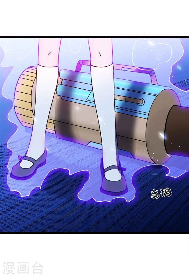 第219话 酆都VS南门洞 第29页