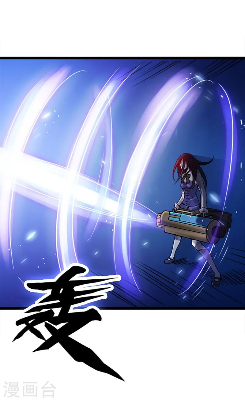 第219话 酆都VS南门洞 第30页