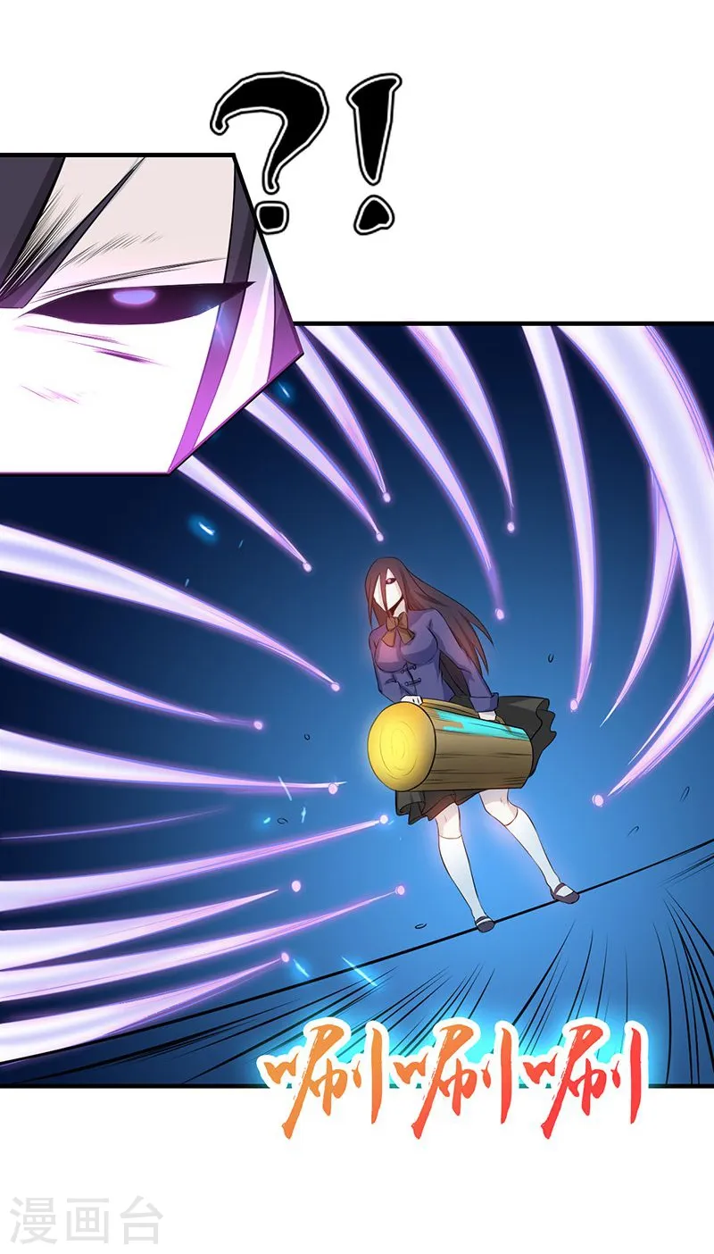 第219话 酆都VS南门洞 第37页