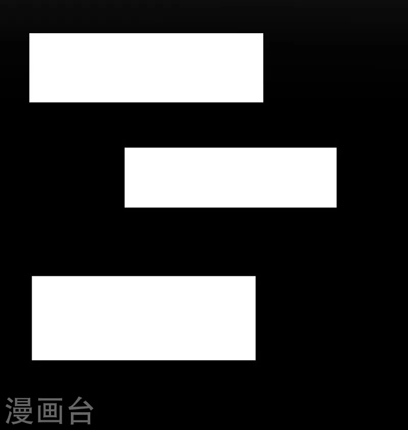 第221话 助攻 第20页