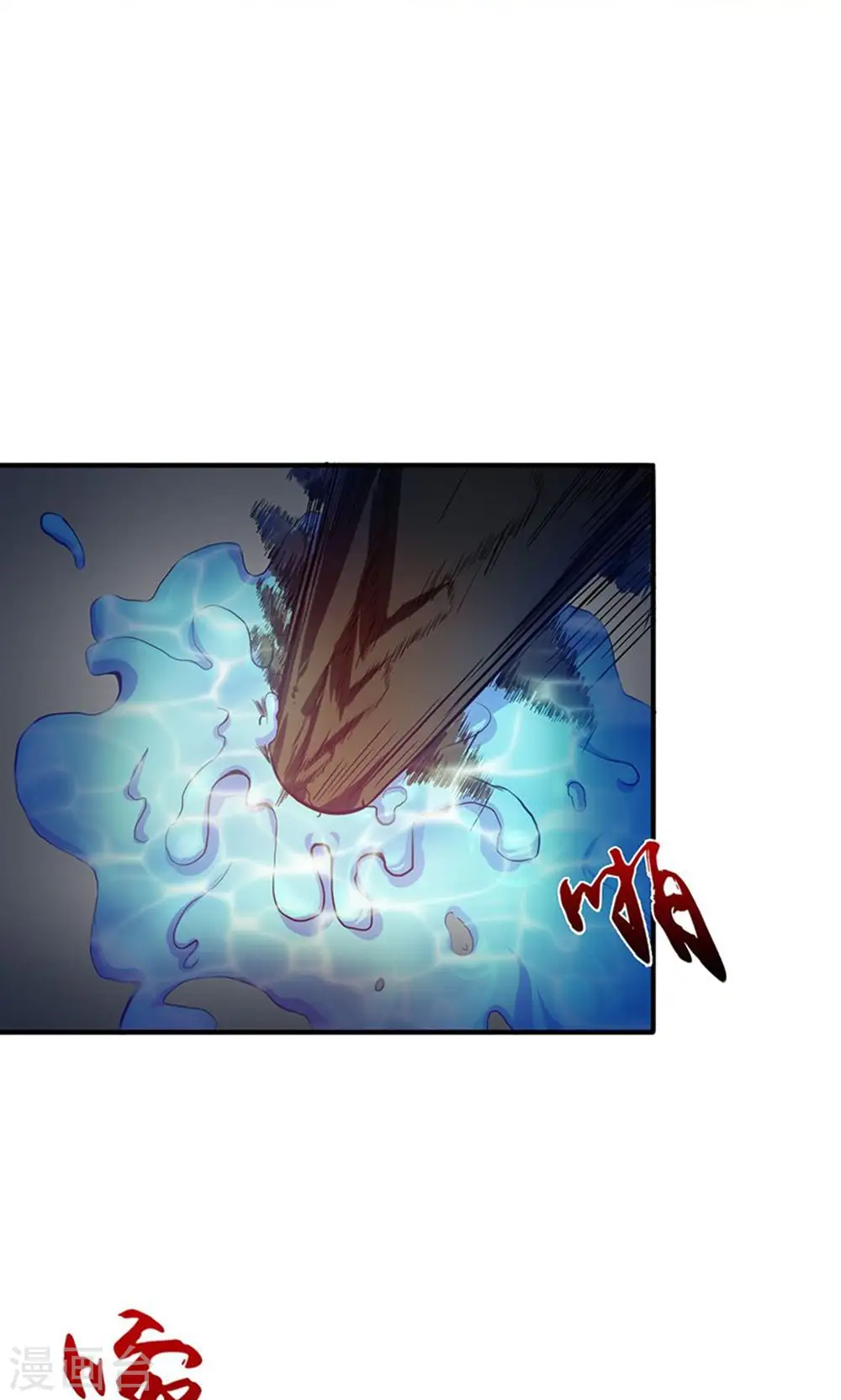 第218话 抽丝剥茧中 第4页