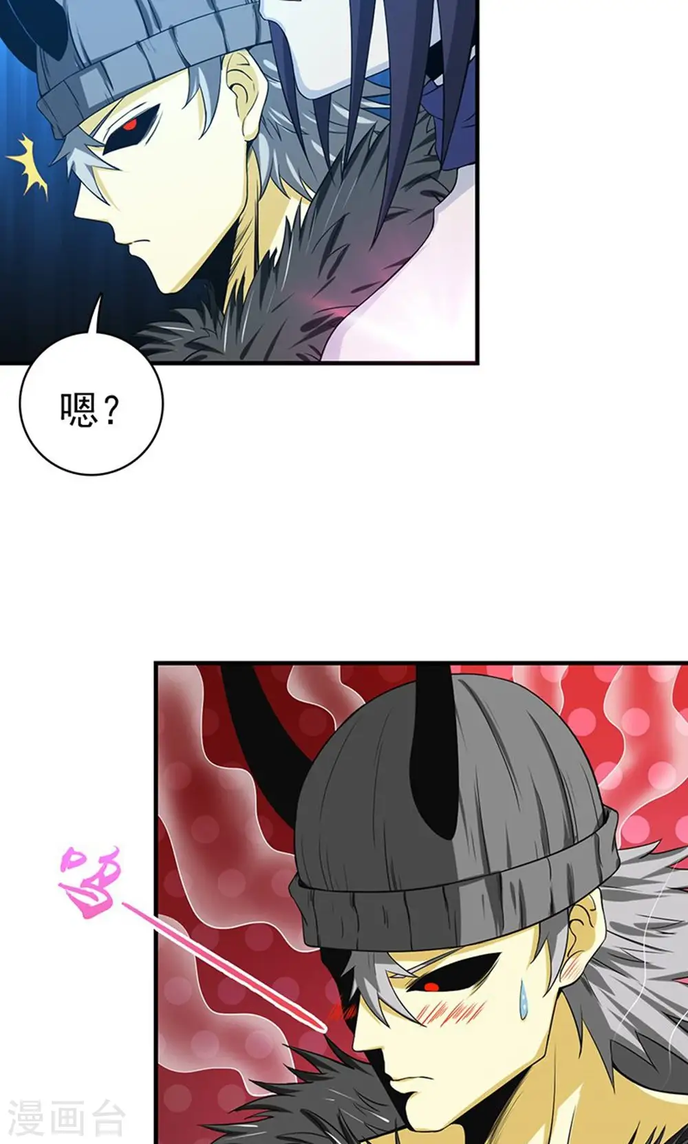 第218话 抽丝剥茧中 第23页