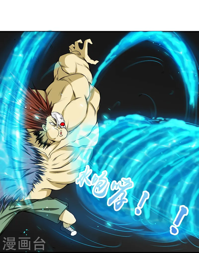 第215话 热血青年 第7页