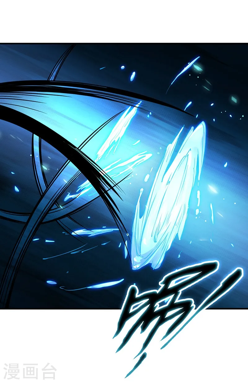 第215话 热血青年 第20页