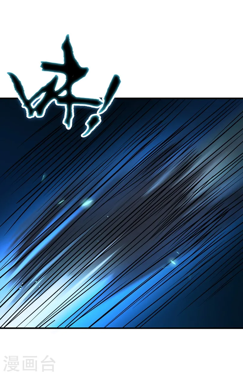 第215话 热血青年 第23页