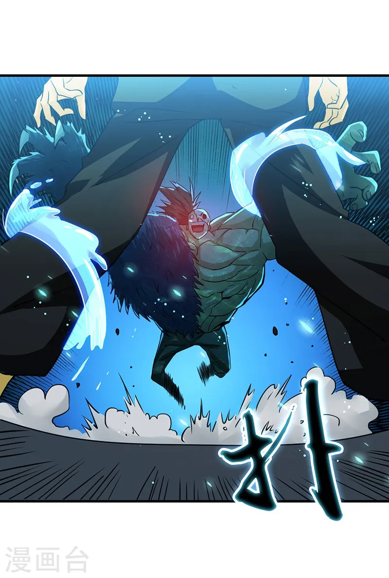 第215话 热血青年 第24页