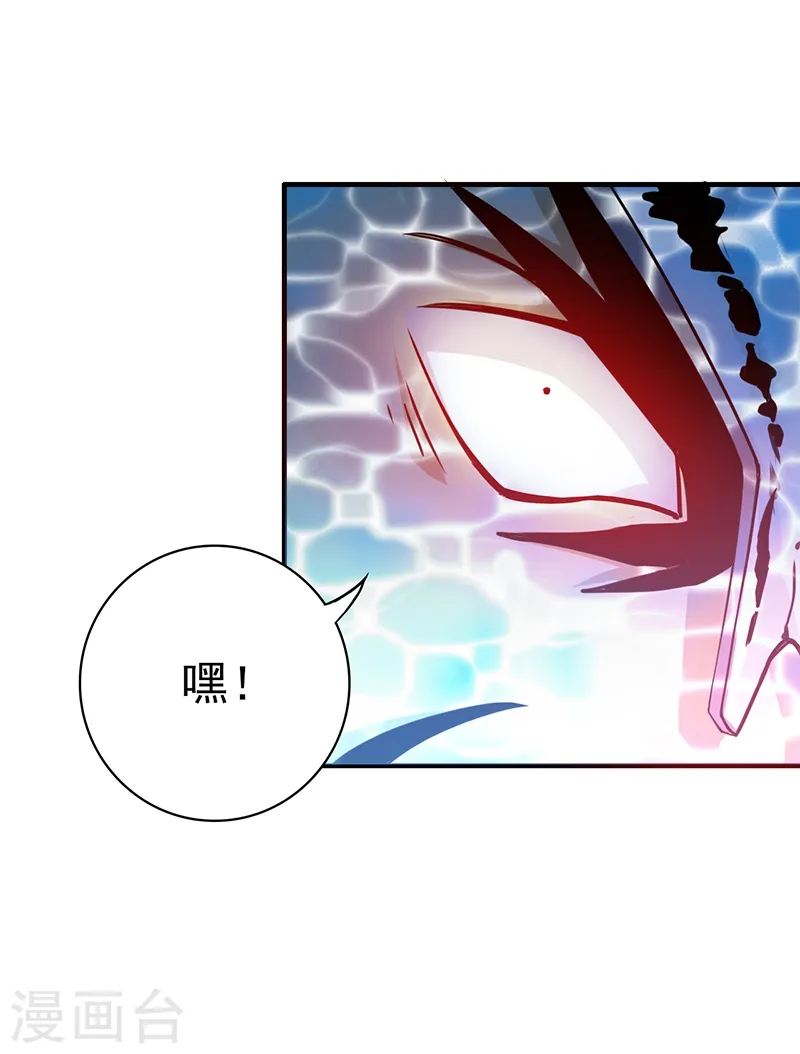 第215话 热血青年 第28页