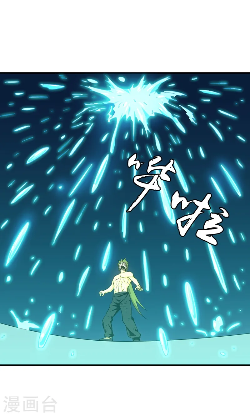 第215话 热血青年 第29页