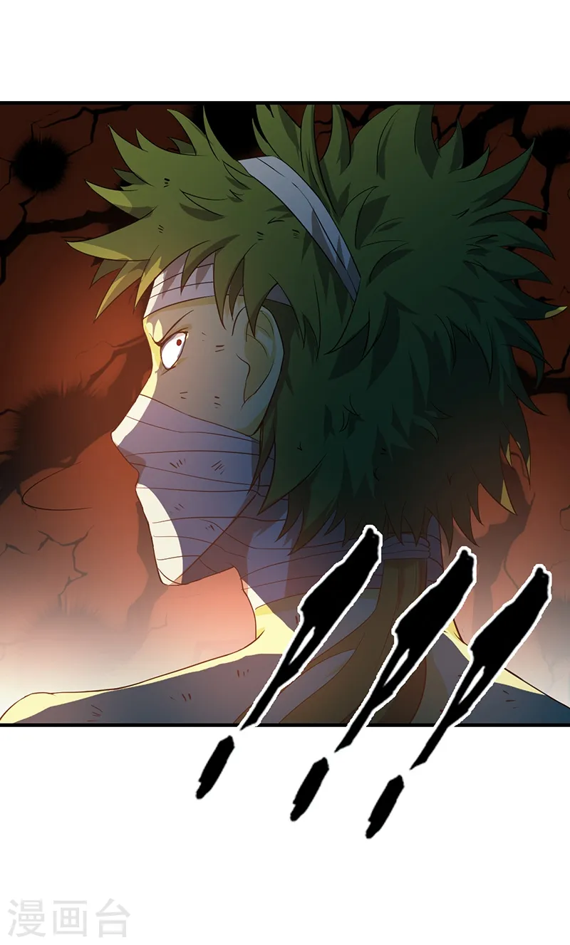 第215话 热血青年 第32页