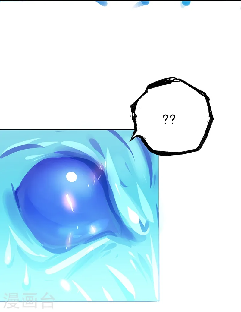 第215话 热血青年 第35页