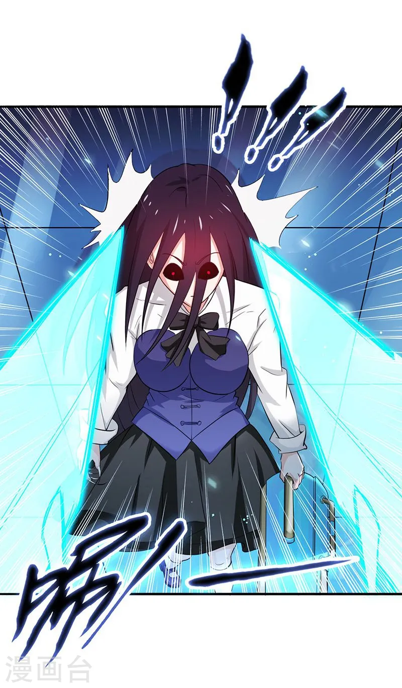 第220话 集两家之所长 第30页