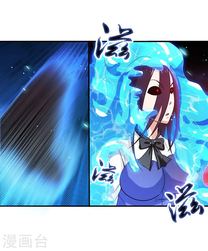第220话 集两家之所长 第32页