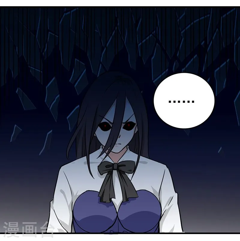 第220话 集两家之所长 第37页