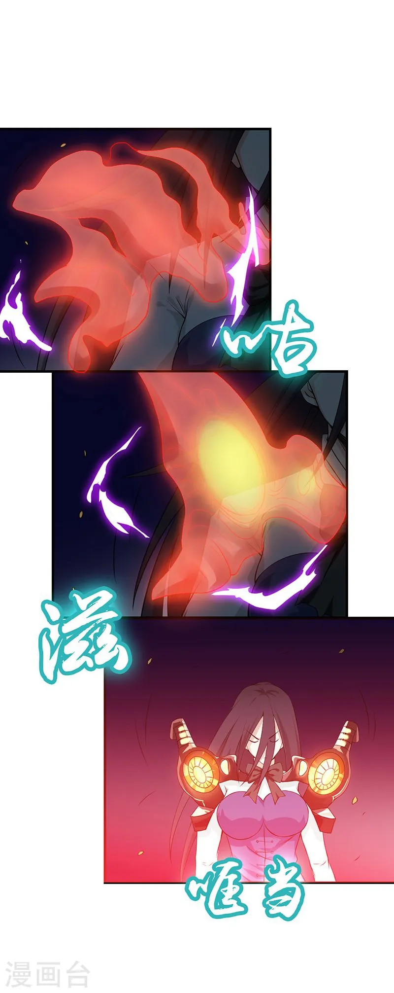 第220话 集两家之所长 第40页