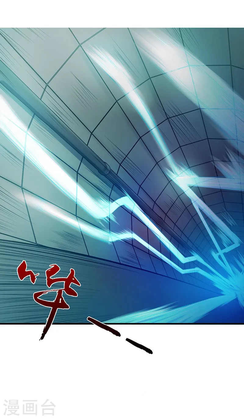 第216话 乘月色而来 第7页