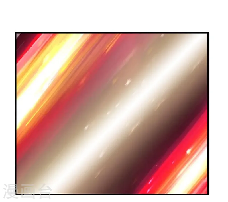 第216话 乘月色而来 第14页