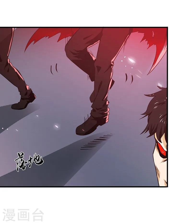 第216话 乘月色而来 第25页