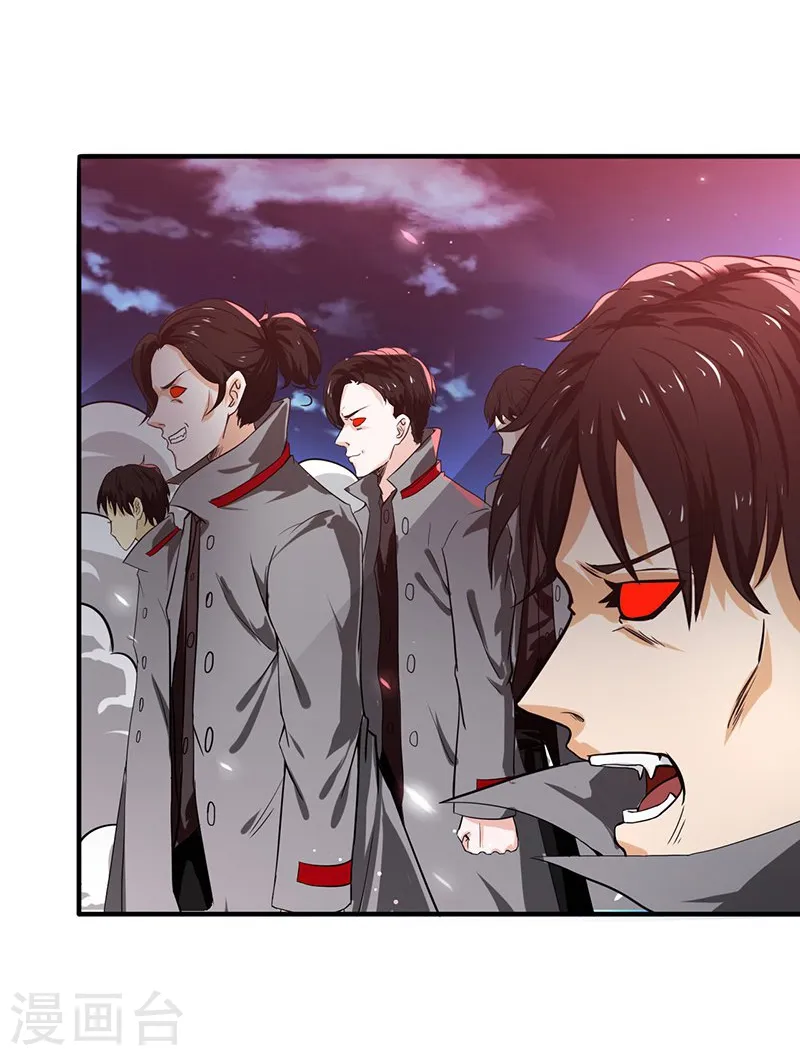 第216话 乘月色而来 第26页