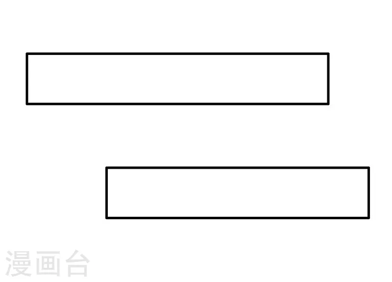 第216话 乘月色而来 第37页