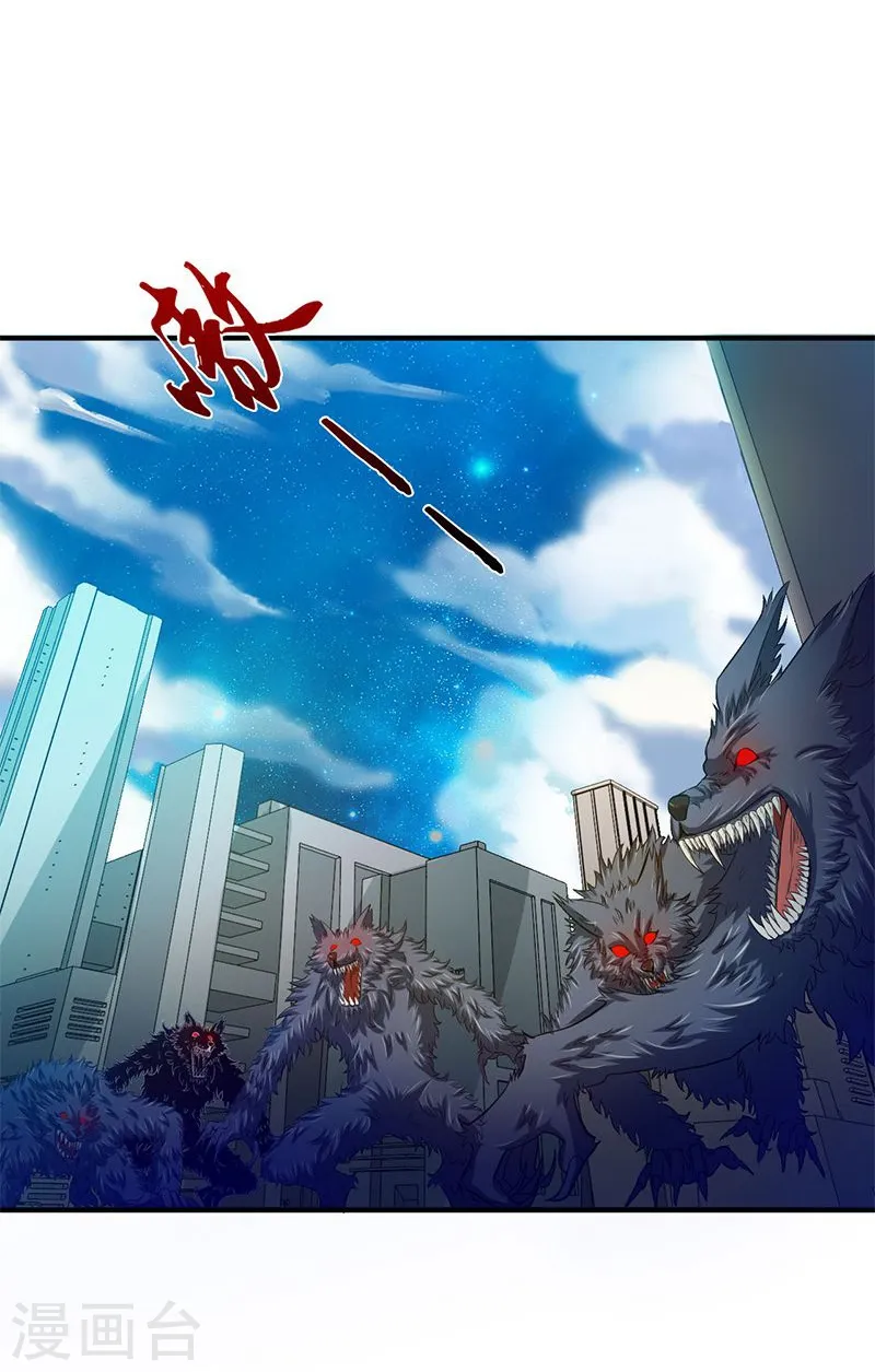 第213话 绝佳的帮手 第2页
