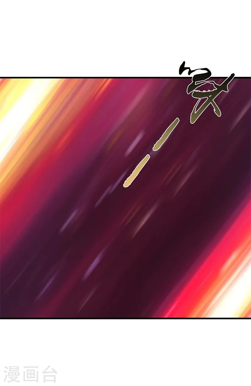 第213话 绝佳的帮手 第11页