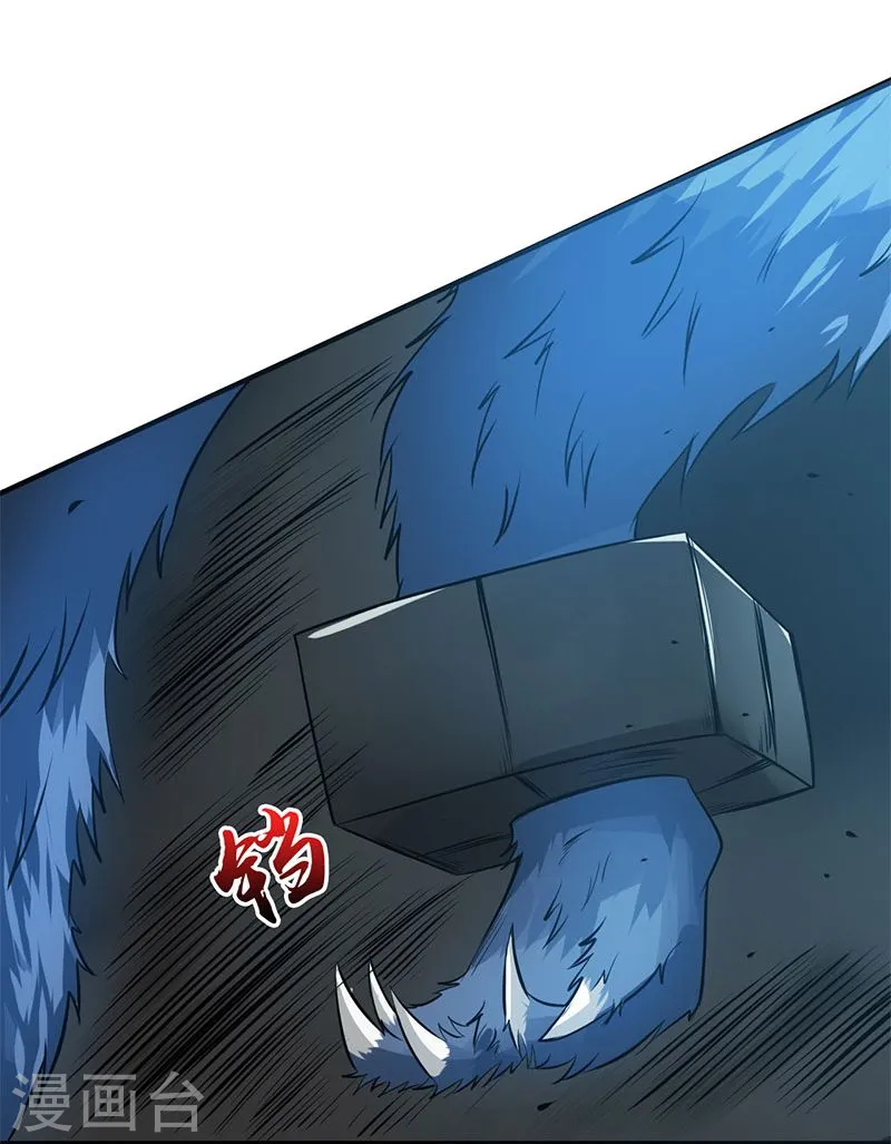 第213话 绝佳的帮手 第18页