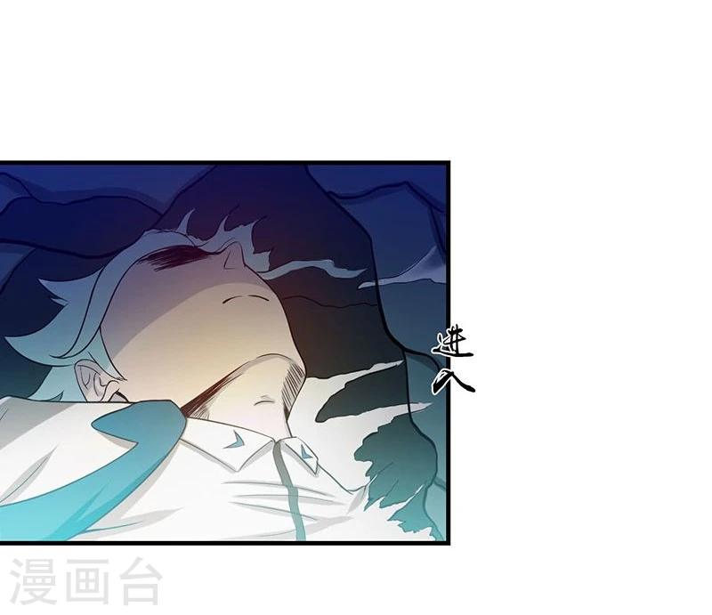 第224话 着什么急 第9页