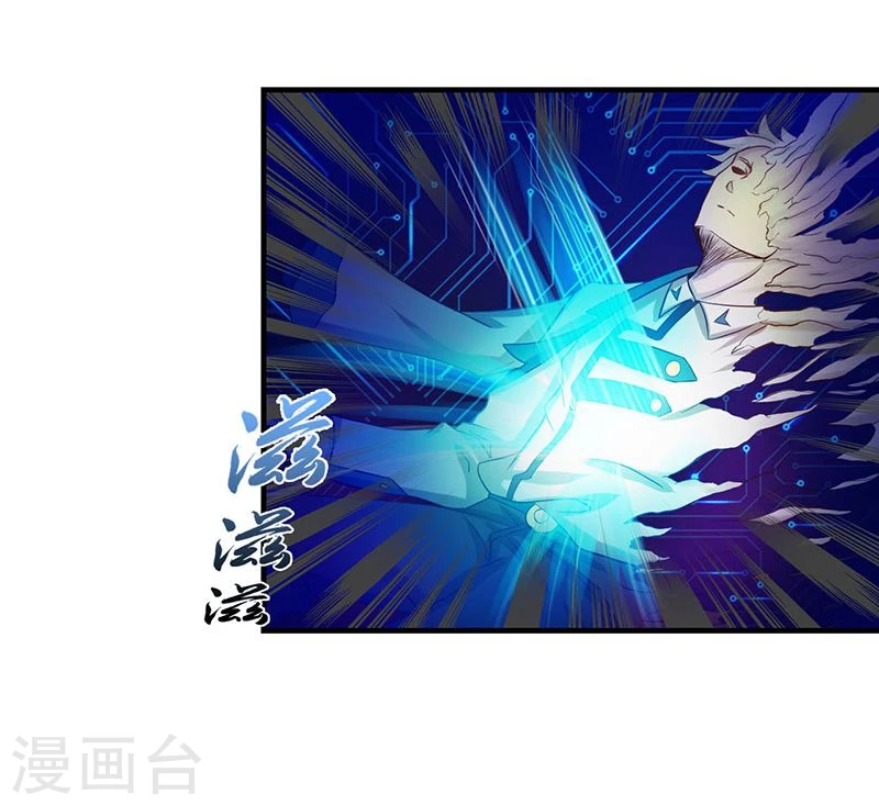 第224话 着什么急 第10页