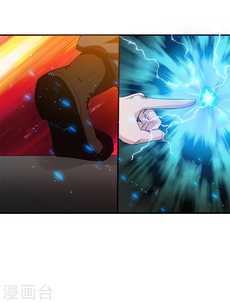 第224话 着什么急 第15页