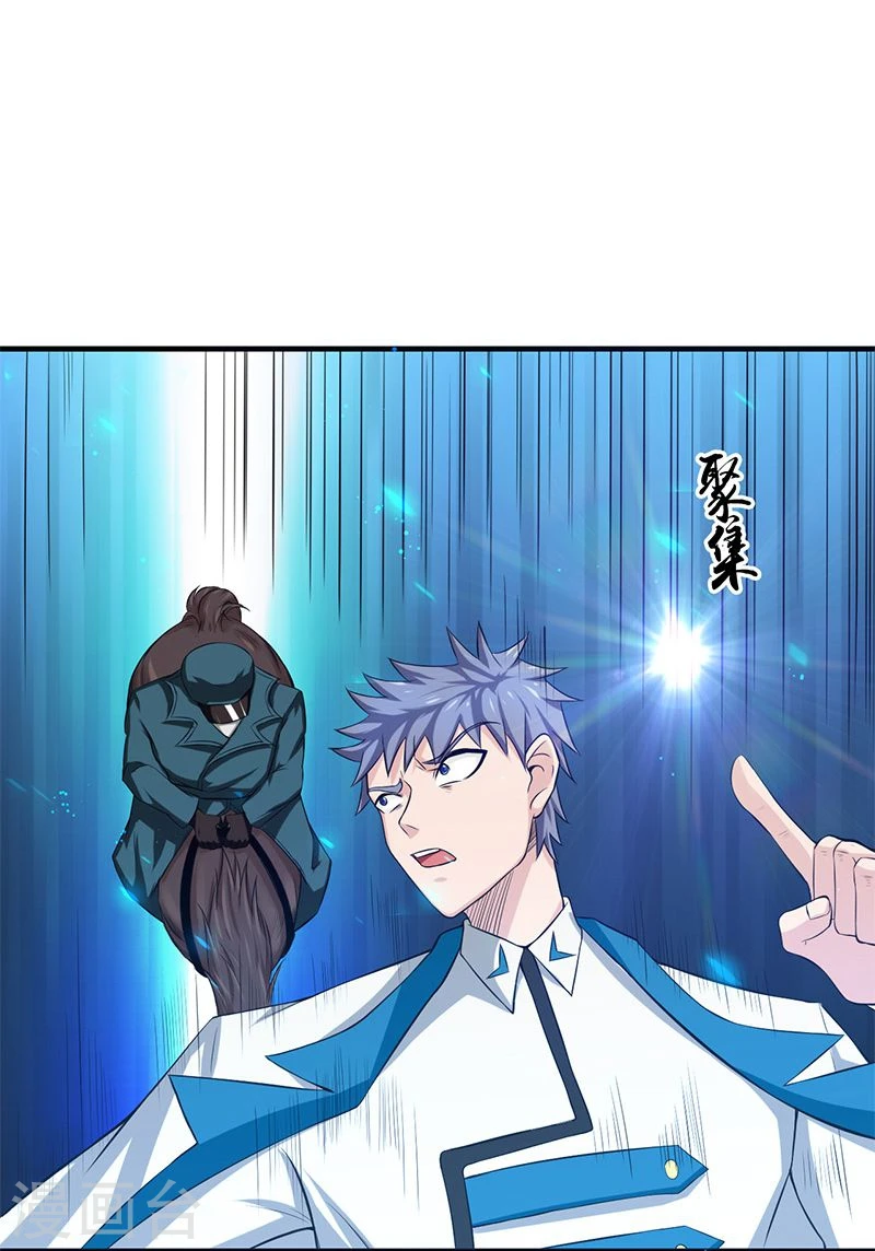 第224话 着什么急 第16页
