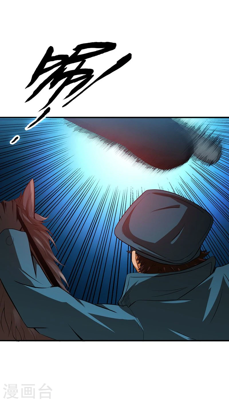第224话 着什么急 第24页