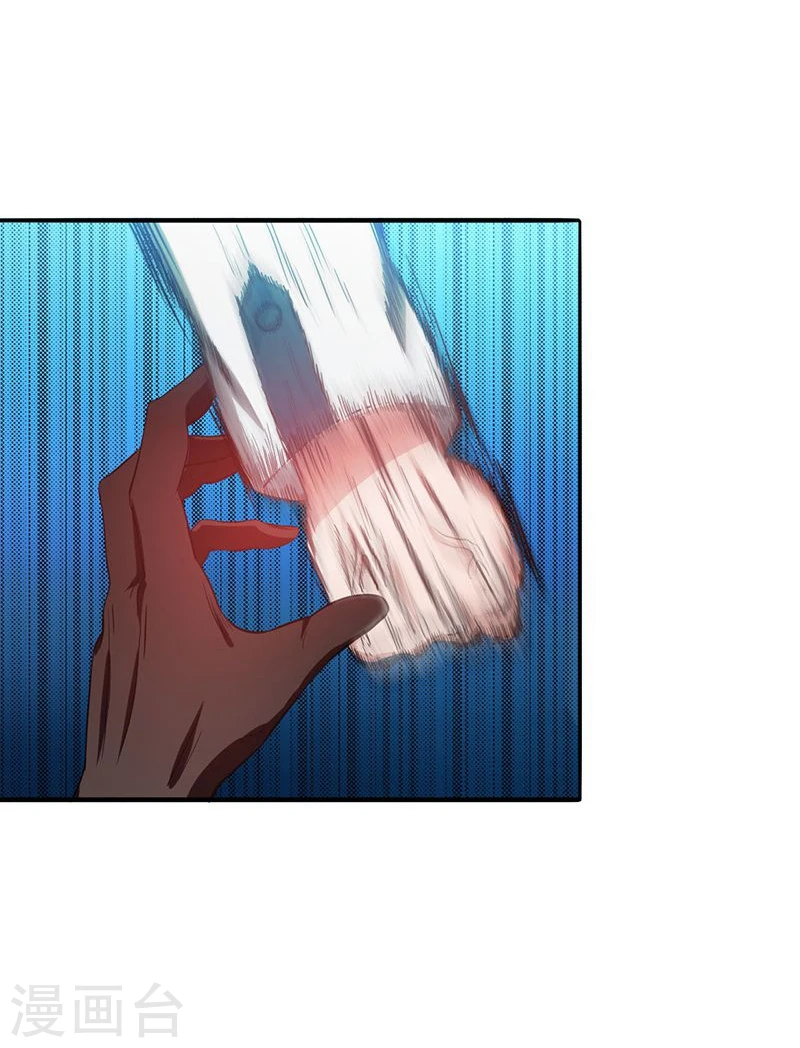 第224话 着什么急 第25页