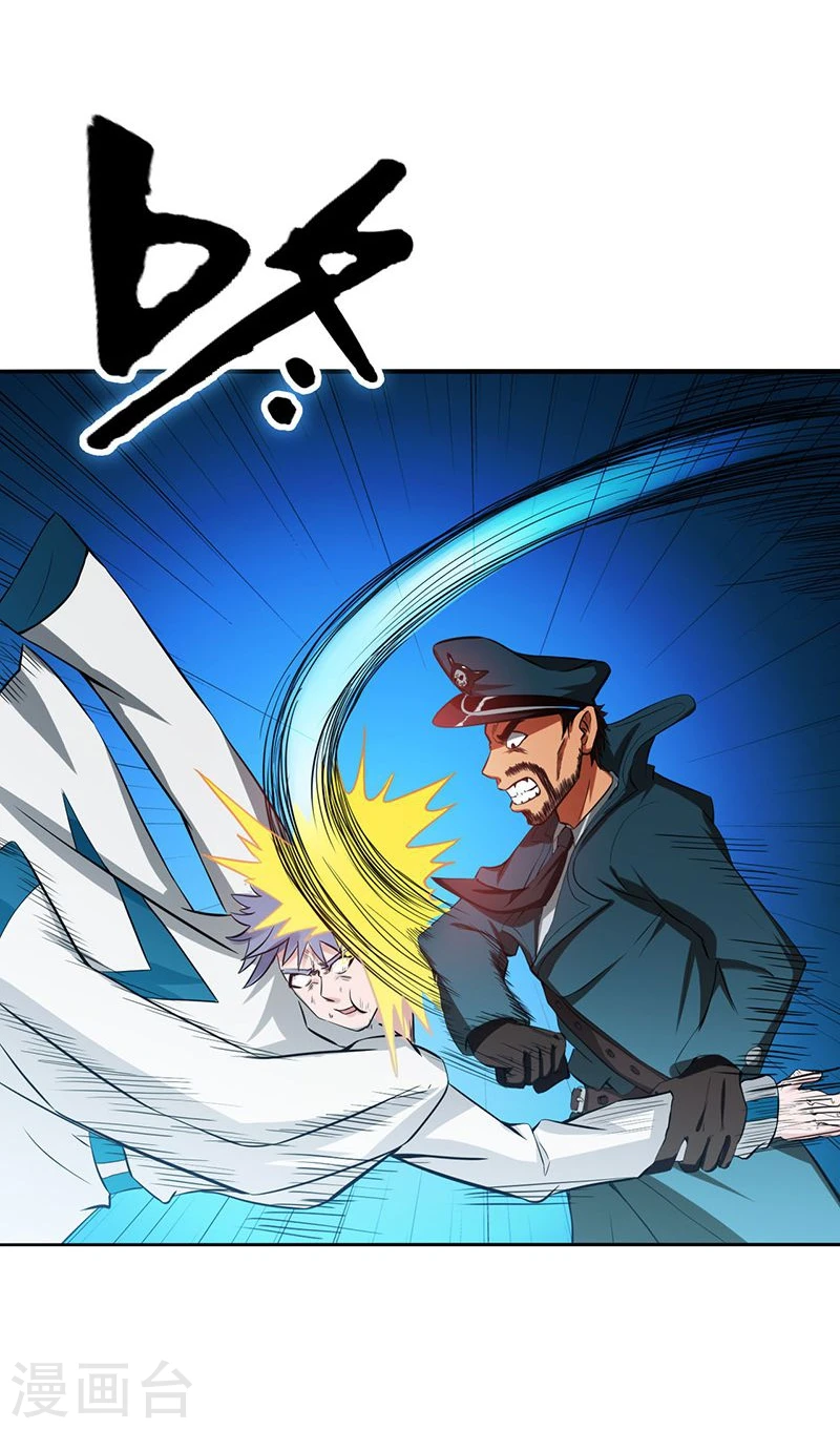 第224话 着什么急 第28页