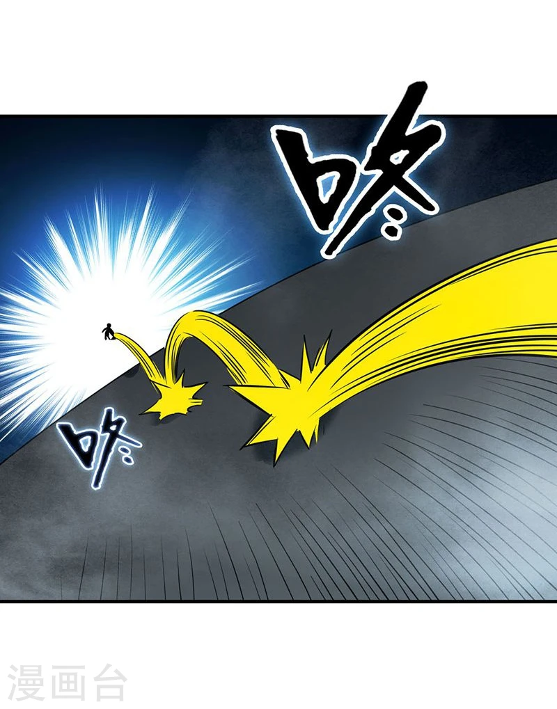 第224话 着什么急 第31页