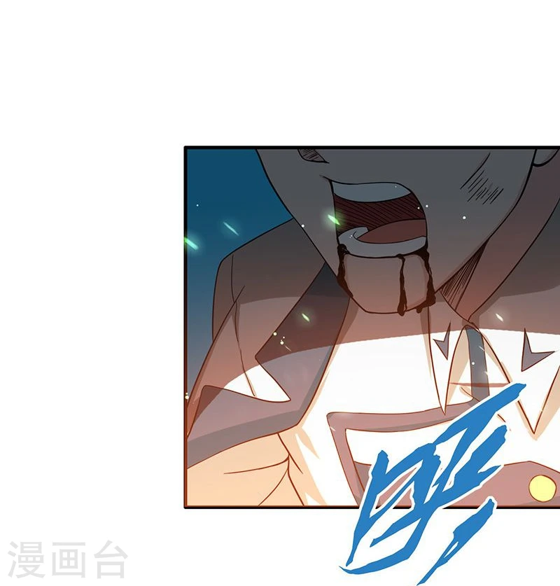 第224话 着什么急 第38页