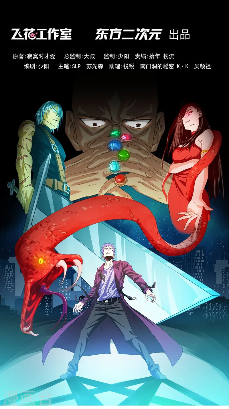 第217话 白热化 第1页