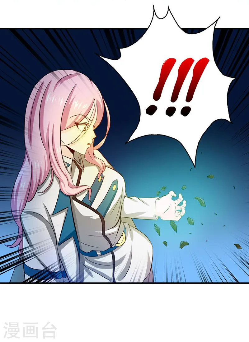 第217话 白热化 第2页