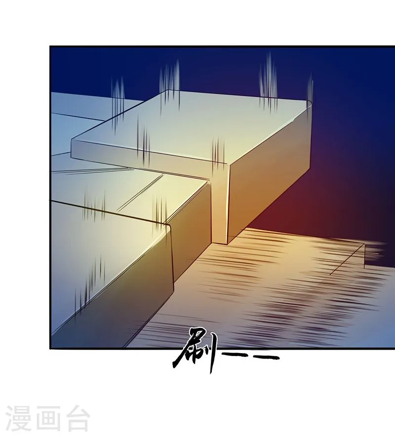 第217话 白热化 第5页