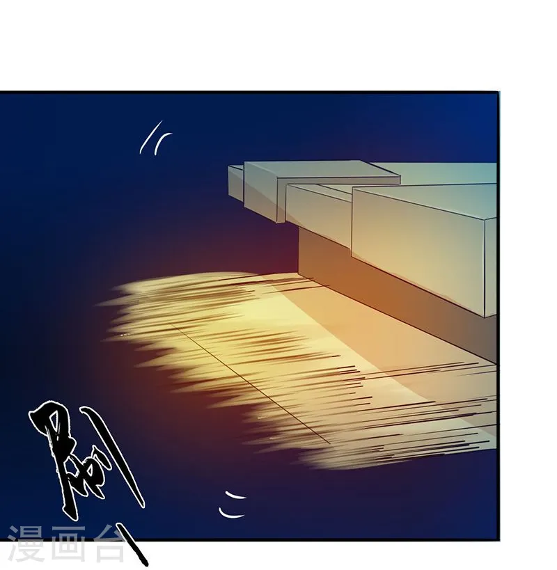第217话 白热化 第6页