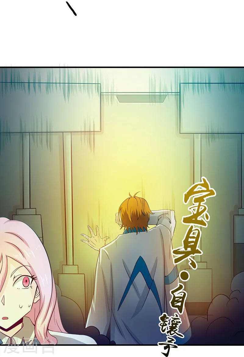 第217话 白热化 第7页