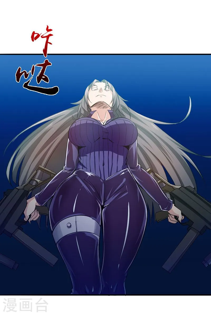 第217话 白热化 第12页