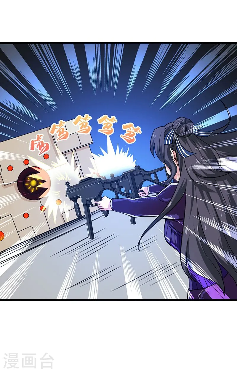 第217话 白热化 第14页