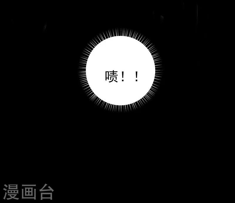 第217话 白热化 第20页