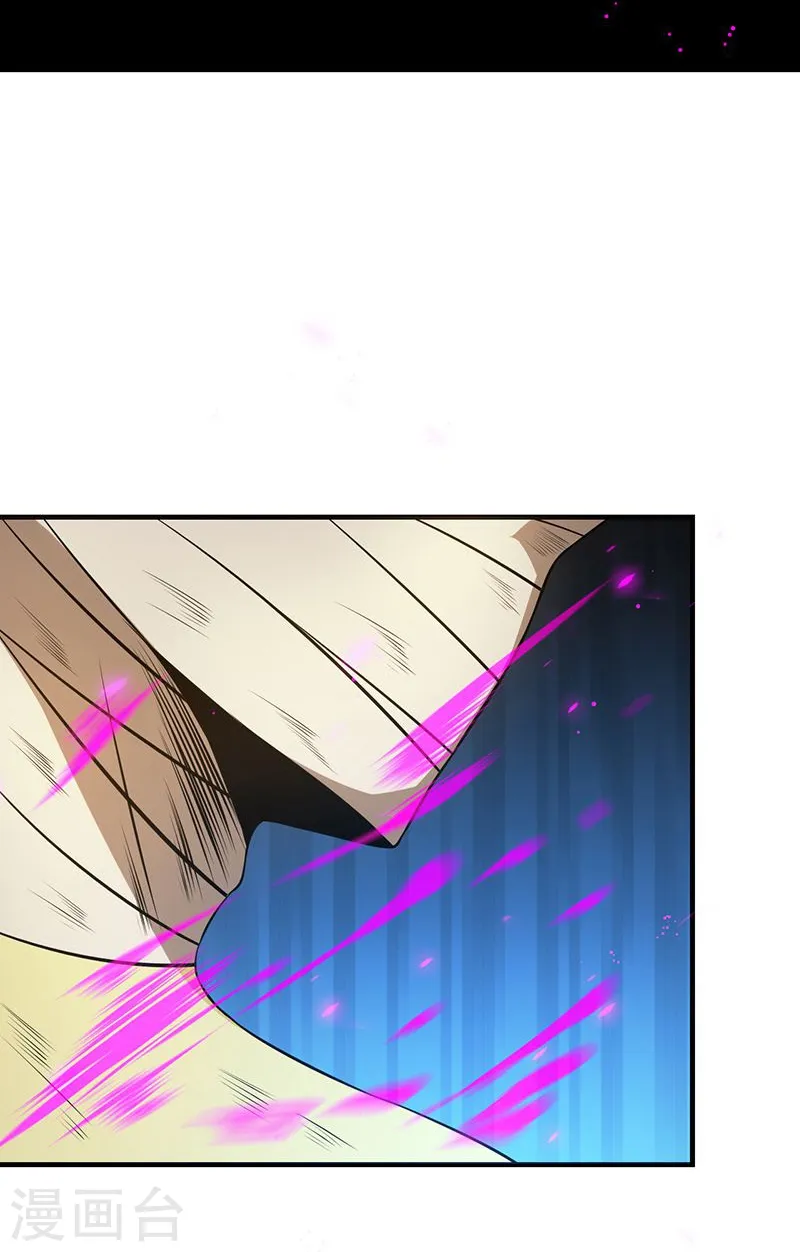 第217话 白热化 第22页