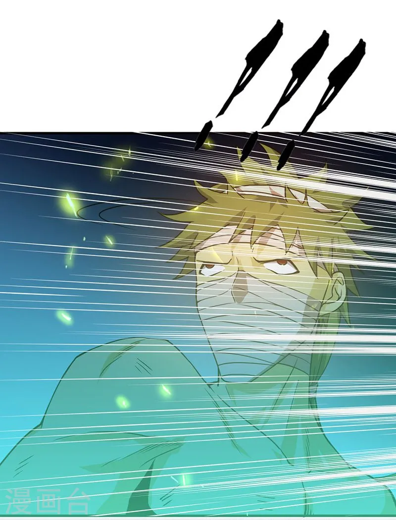 第217话 白热化 第39页