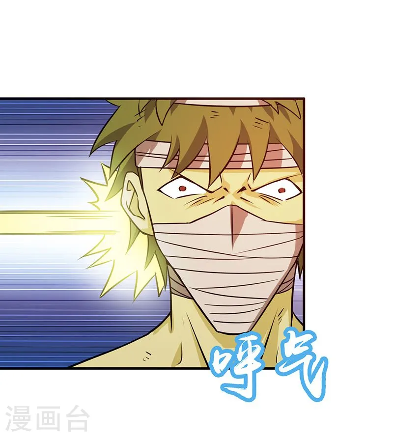 第217话 白热化 第43页